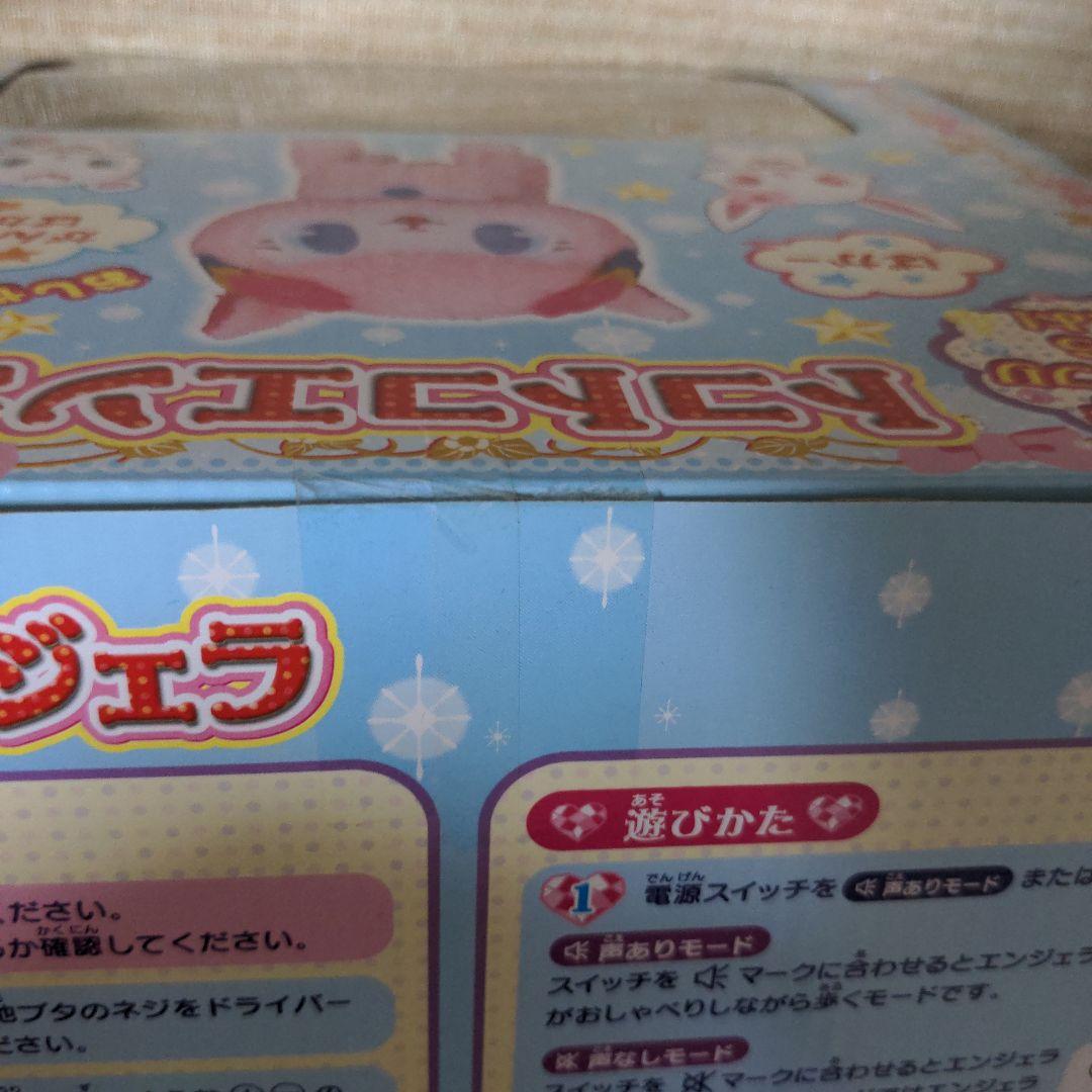 ジュエルペット トコトコエンジェラ　Jewelpet