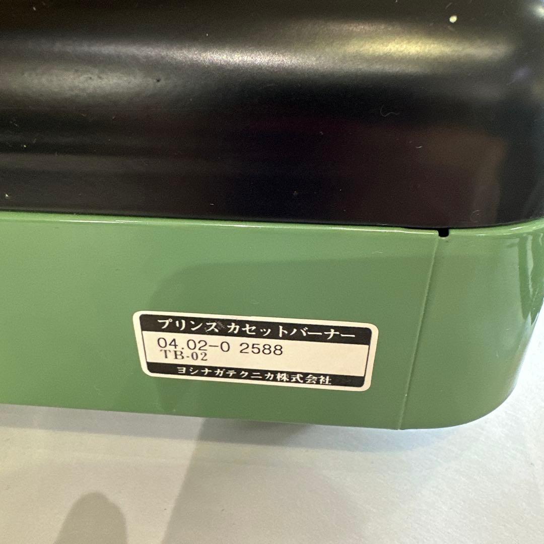 プリンス　カセット　バーナー　トンボ玉　TB-02