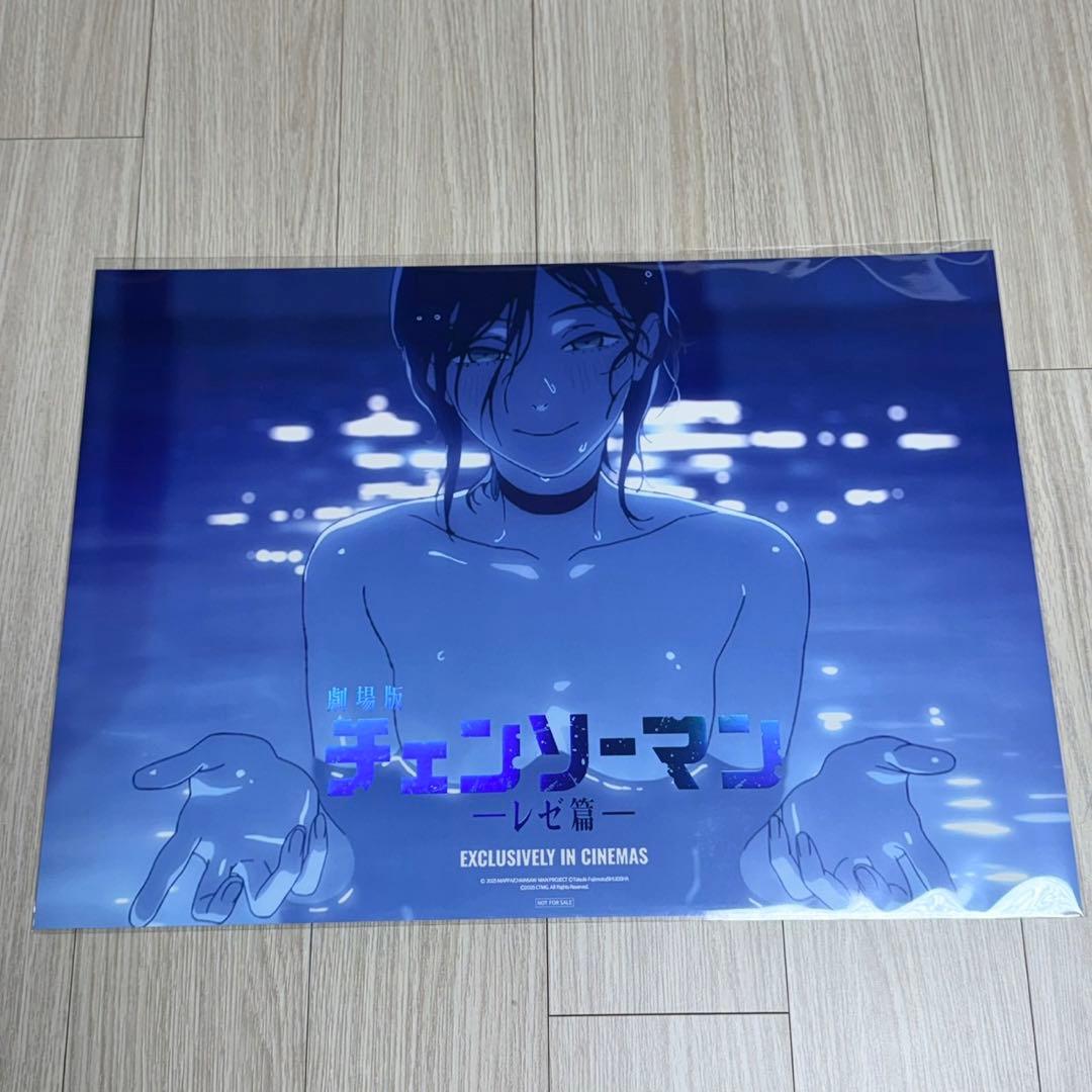 [国内即日発送]チェンソーマン プール 海 ポスター 韓国特典 セット
