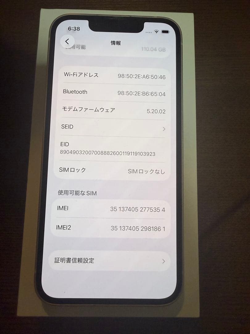 【極美品】Apple iPhone13mini 128G