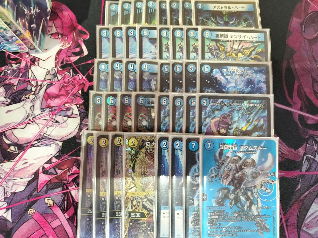 青単サイバー　デッキ　微高レート