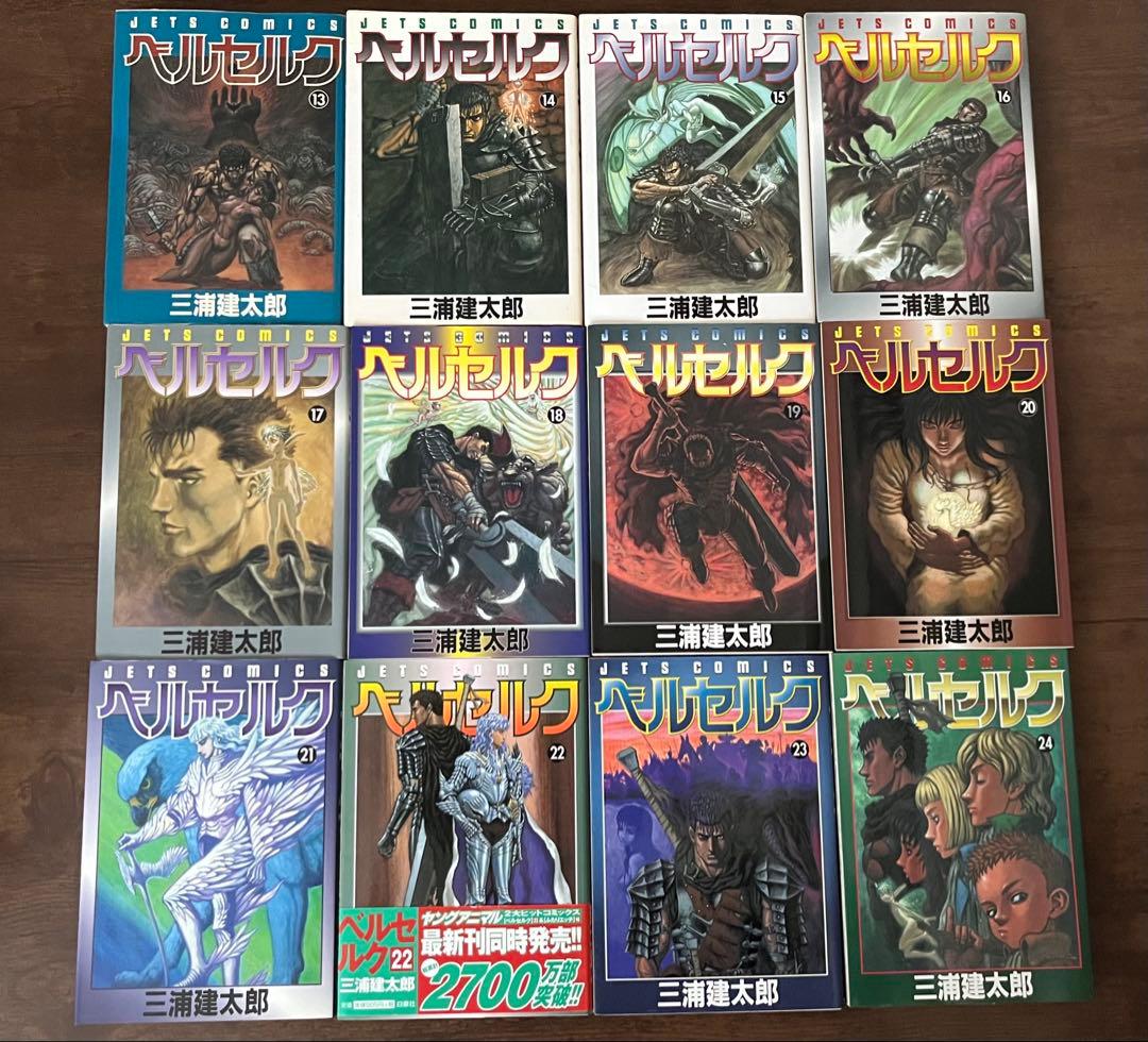 【初版計36冊】ベルセルク 全43巻セット