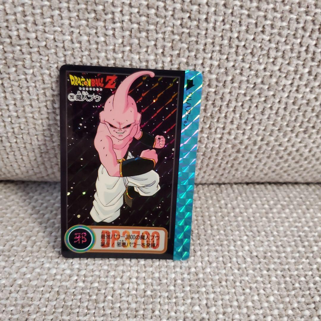 カードダス　ドラゴンボール