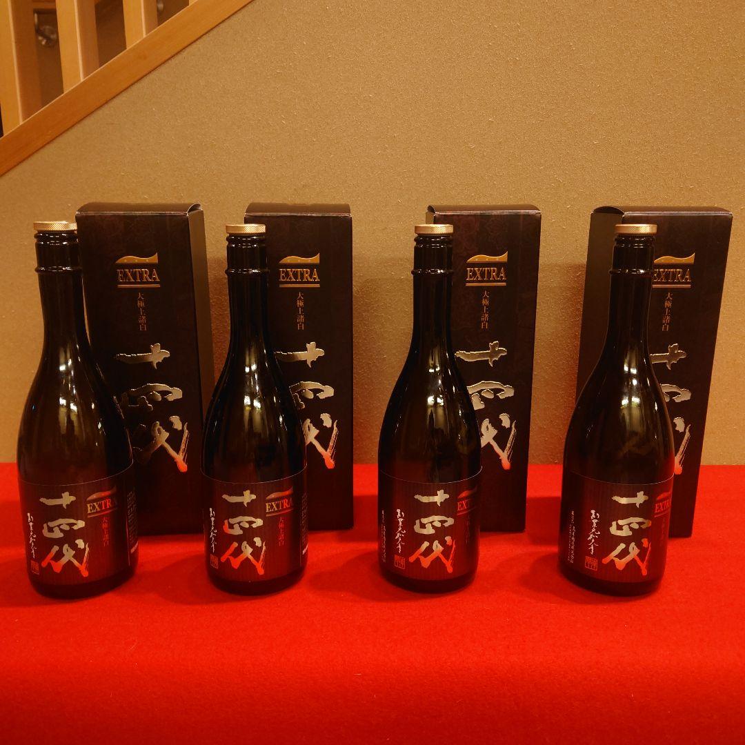 空瓶　十四代　EXTRA　720ml　箱あり