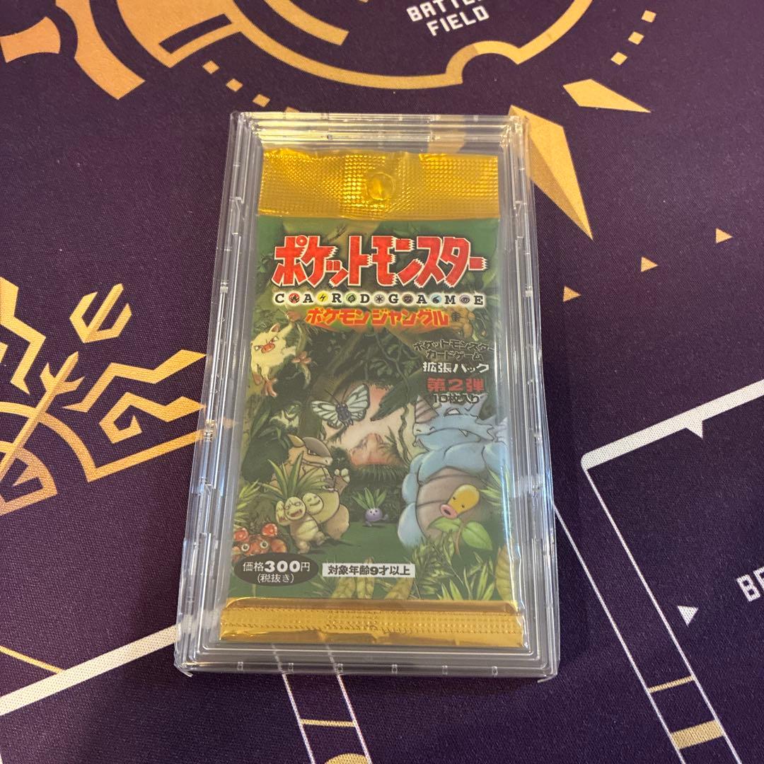 ポケモンカード　ポケモンジャングル　未開封パック　絶版　旧裏