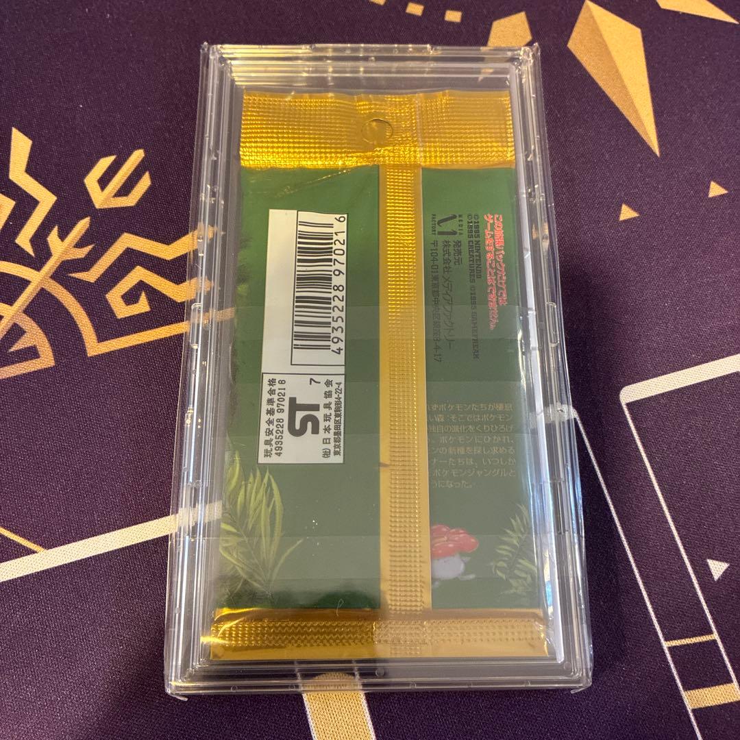 ポケモンカード　ポケモンジャングル　未開封パック　絶版　旧裏
