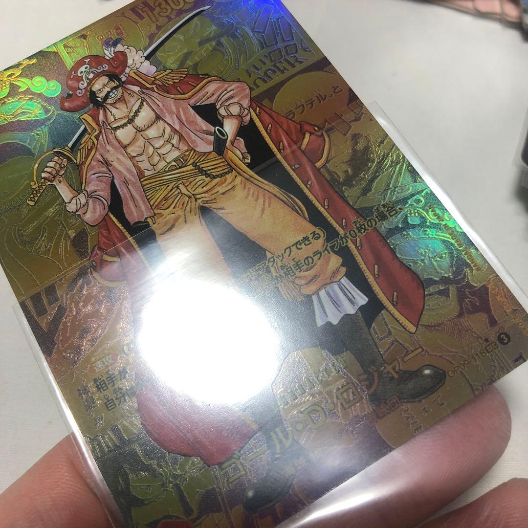 レムです様　リクエスト