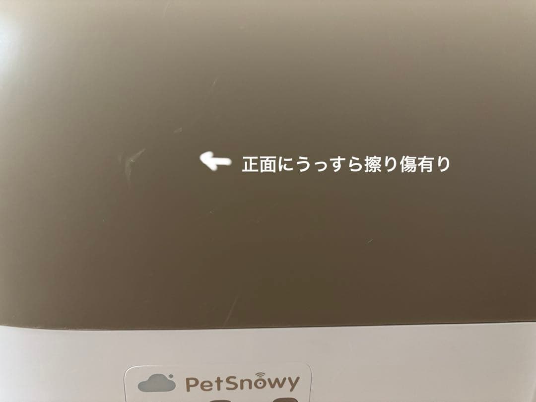 Pety 自動猫トイレ