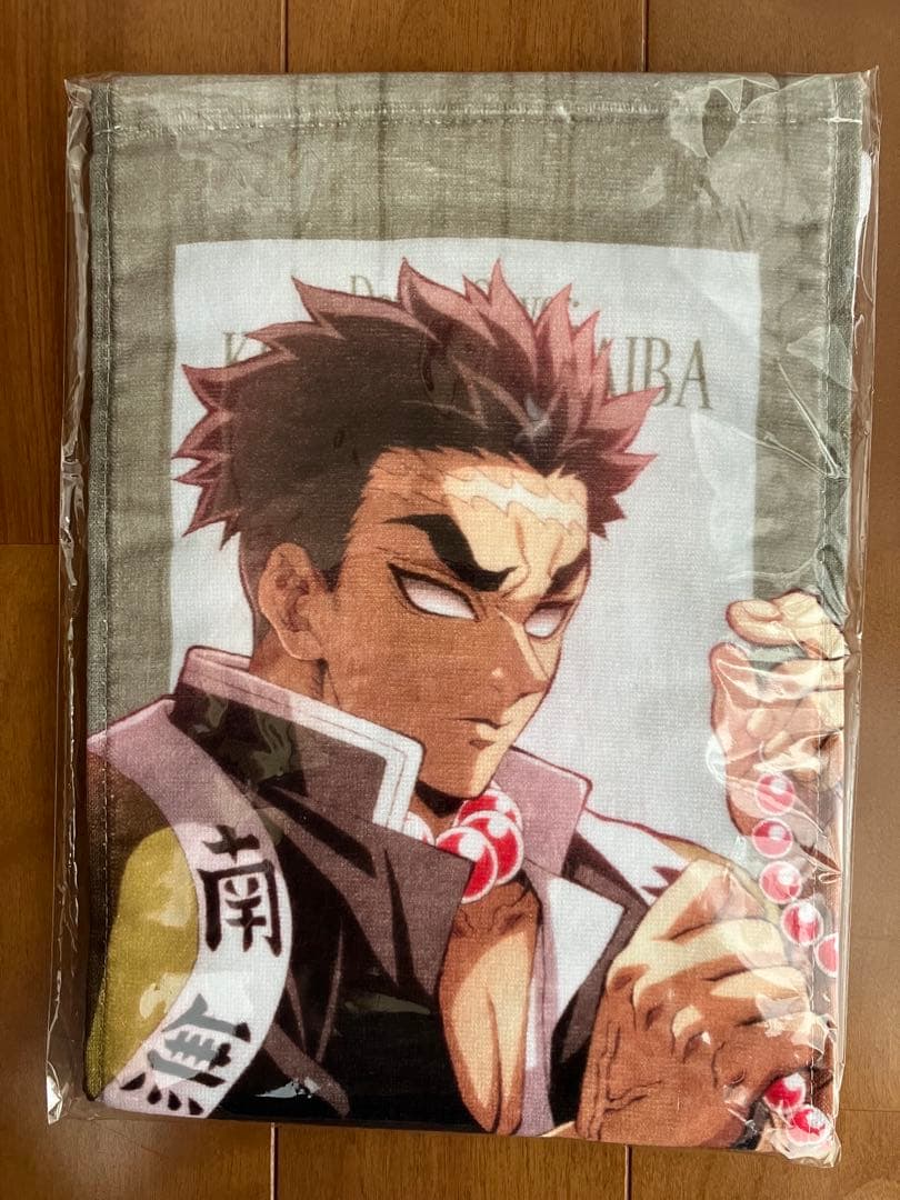 【新品】鬼滅の刃無限城編第一章悲鳴嶼行冥クリアファイル・タオル・缶バッジ 5点