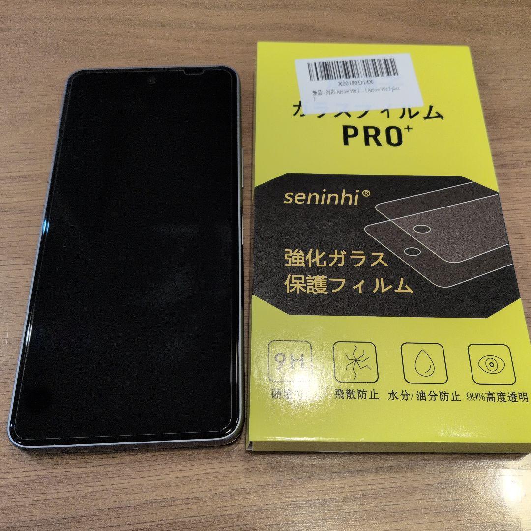 arrows We2 Plus M06 12GB 256GB IIJ限定モデル