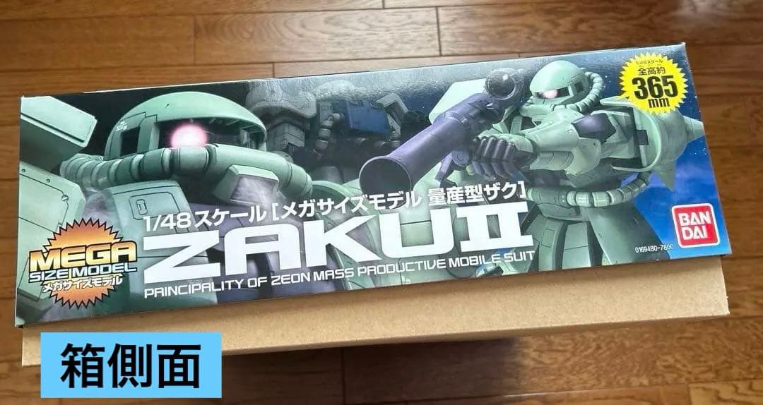 バンダイ 1／48 メガサイズモデル 量産型ザク