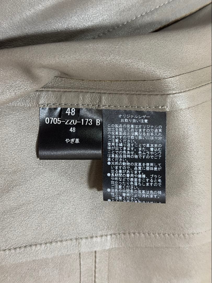 D/him ラム ライダースジャケット 48 グレー