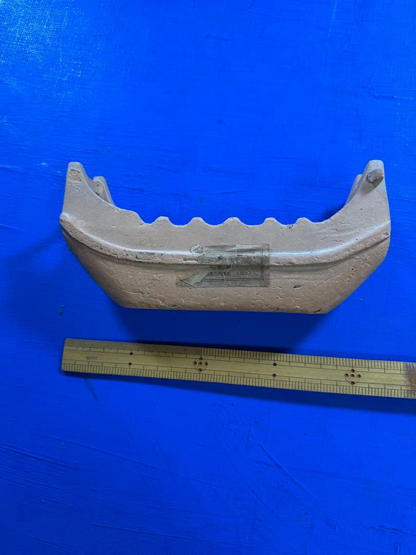 埴輪（舟）6世紀／複製品 レプリカ