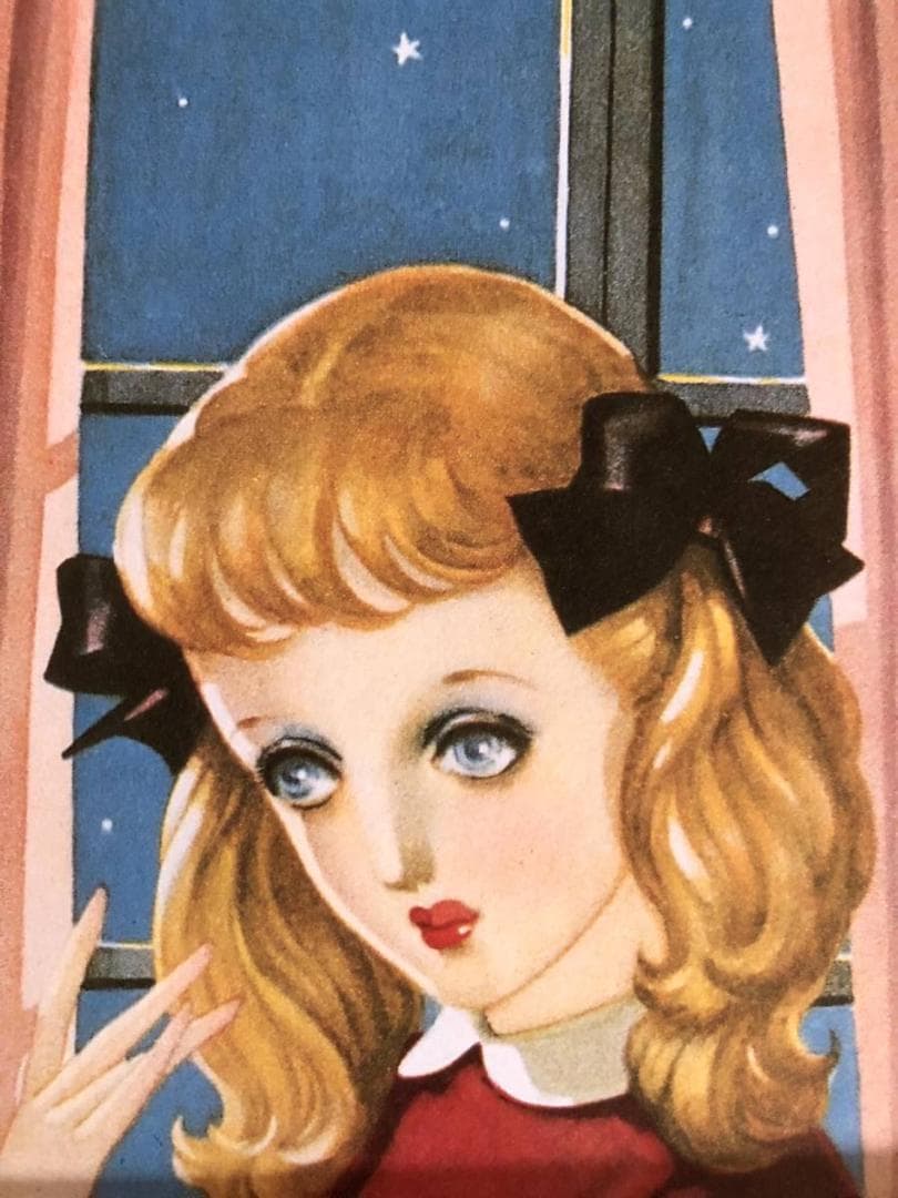 昭和レトロ、中原淳一、【星月夜】、年代物・希少画集画 、新品高級額 額装付