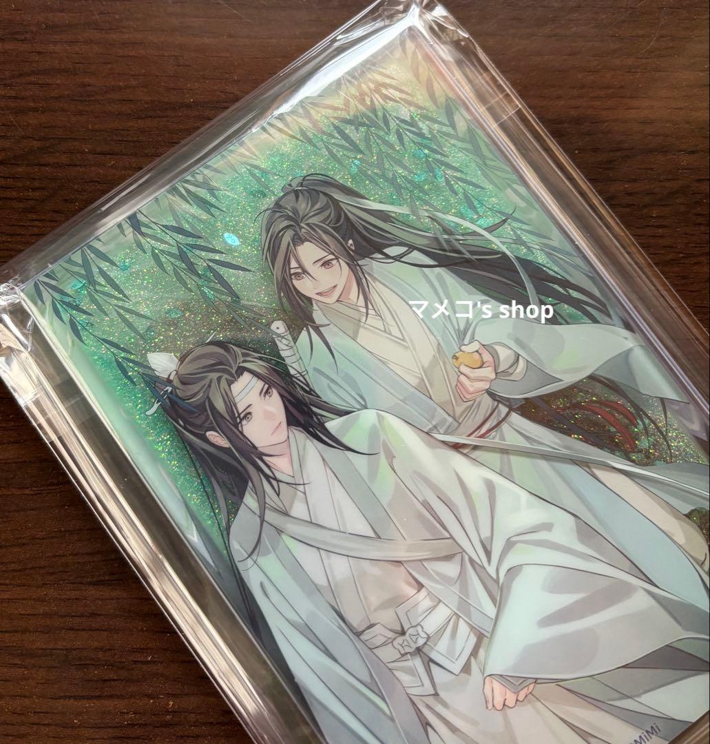 魔道祖師 あみあみ池袋mini グリッターアクリルブロック ver.A 枇杷