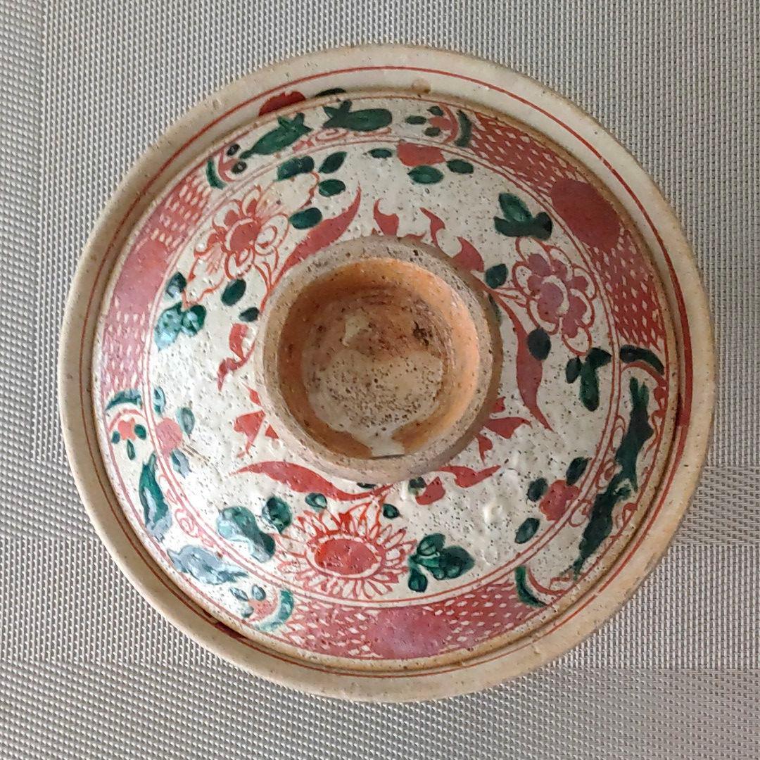 犬山焼　蓋付き碗