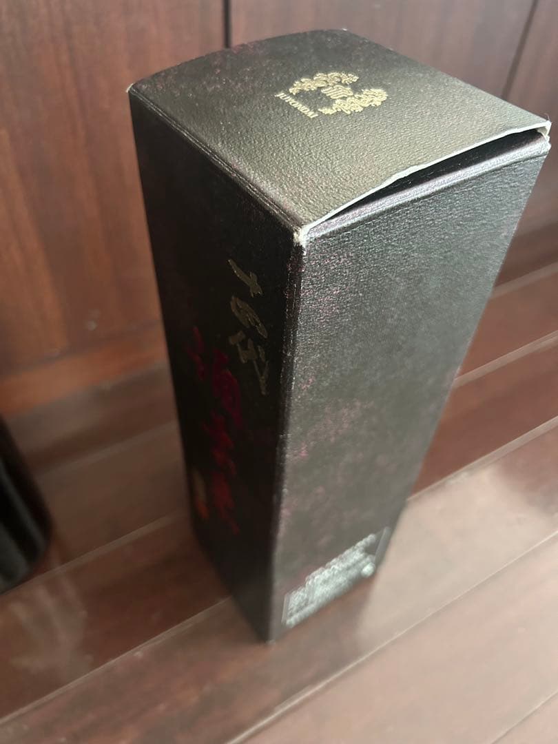 十四代大極上諸白酒未来　空瓶