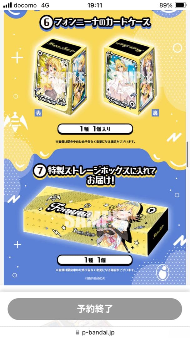 バトルスピリッツ ディーバ総選挙BOX2024【PB38】不足分カード補充あり