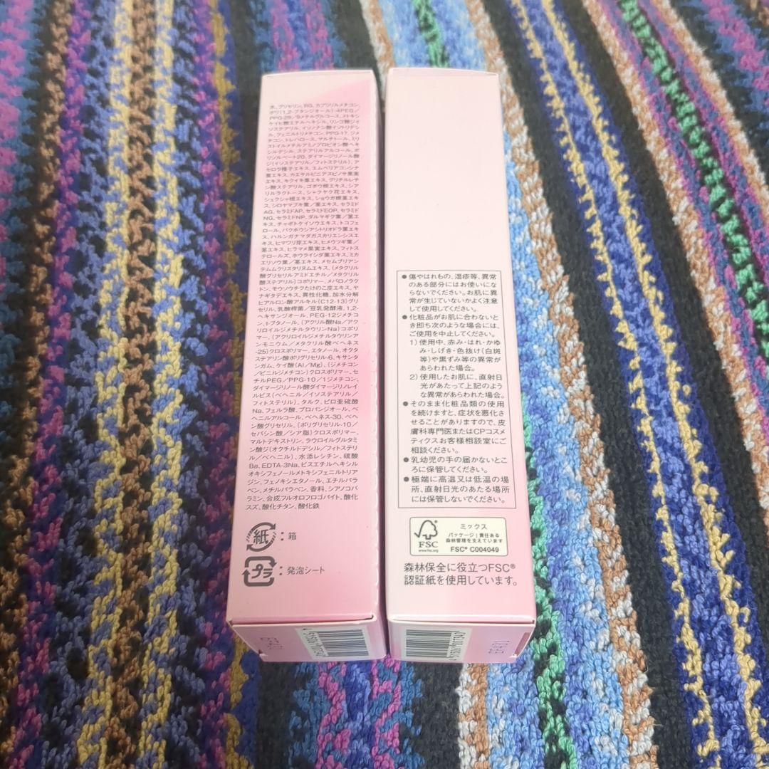 SOIGNE デイクリーム BD 40g×2個セット