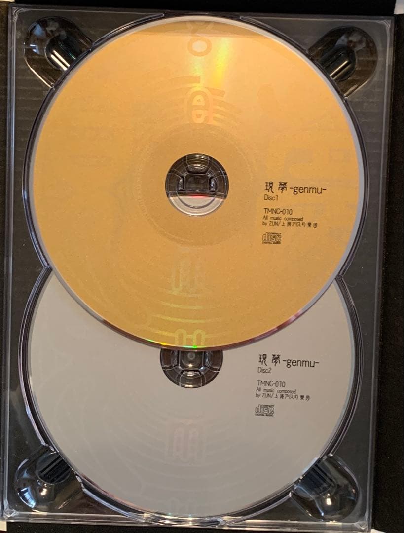 『現夢-genmu-』TUMENECO CD