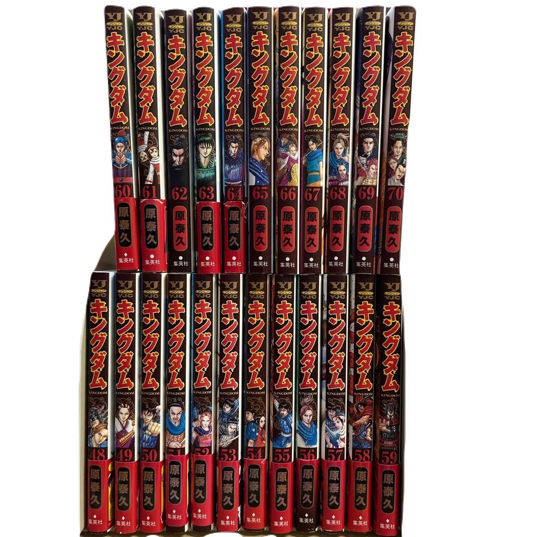 [初版、一部帯付き] キングダム 23冊セット 一部冊子付き