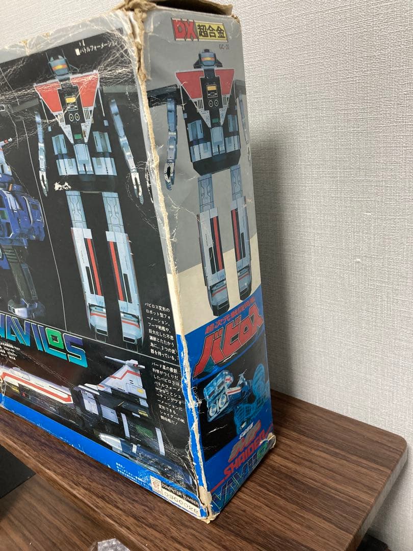宇宙刑事シャイダー　DX超合金　超次元戦闘母艦　バビロス　バンダイ　昭和