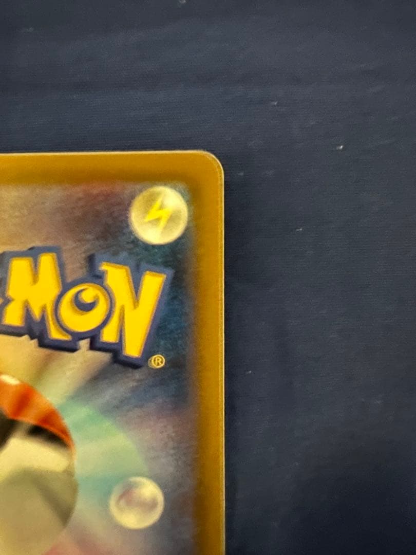 メガリザードンX exma中国語エラー品