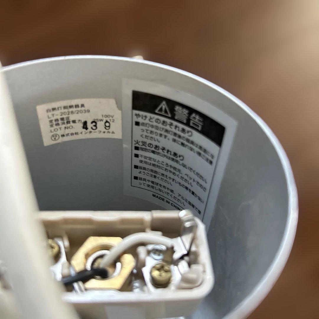 ★ インターフォルム★メタルシャンデリア★白熱灯ペンダント★シーリングライト