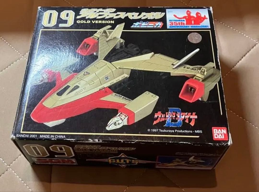 ウルトラマンダイナ　海外限定　アルファスペリオル　ゴールドバージョン