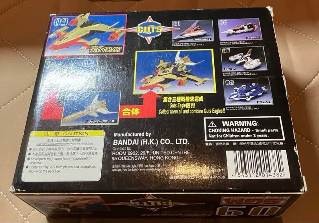 ウルトラマンダイナ　海外限定　アルファスペリオル　ゴールドバージョン