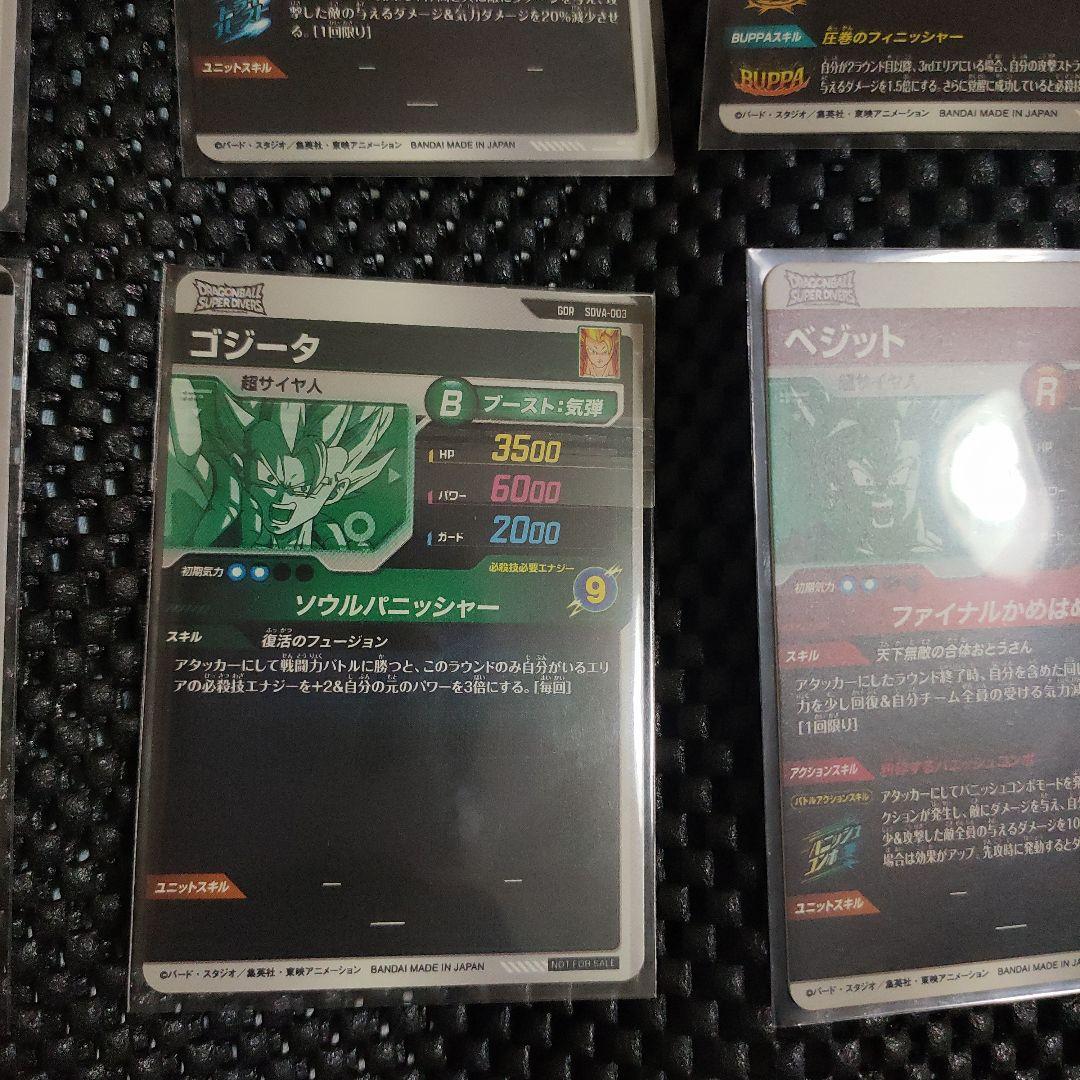 ドラゴンボールダイバーズまとめ売り(バラ売り可能)