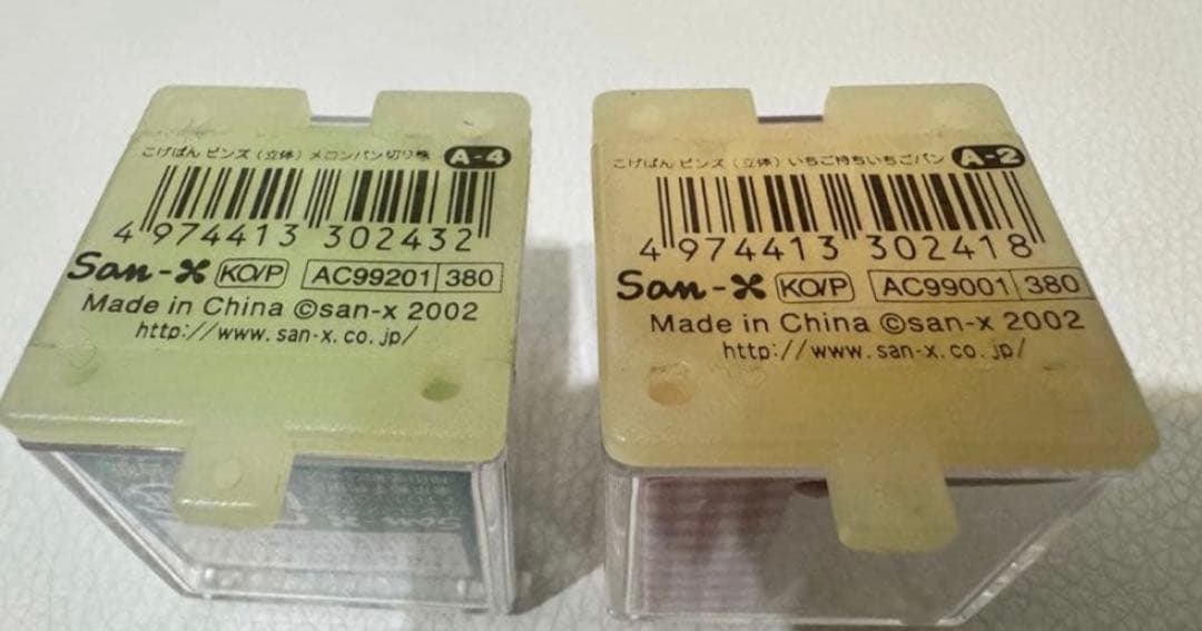 サンエックス こげぱん メロンパン＆いちごパン ピンバッジ 2002年製