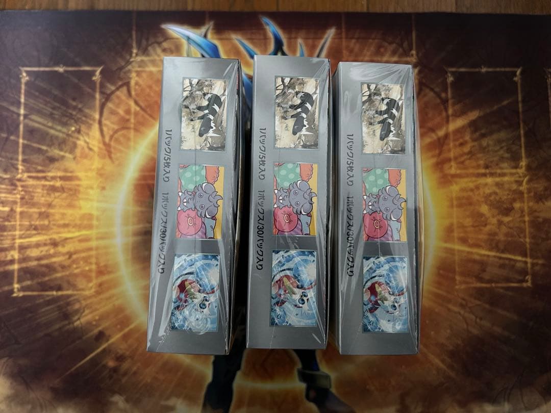 ポケモンカード　超電ブレイカー 未開封3BOX