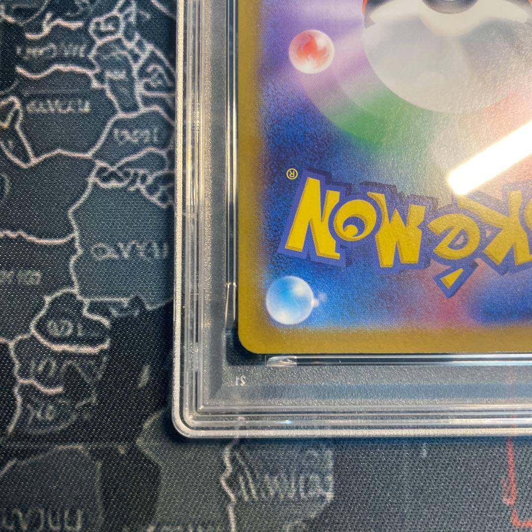 【PSA10】ポケモンカード ピカチュウex UR テラスタルフェスex