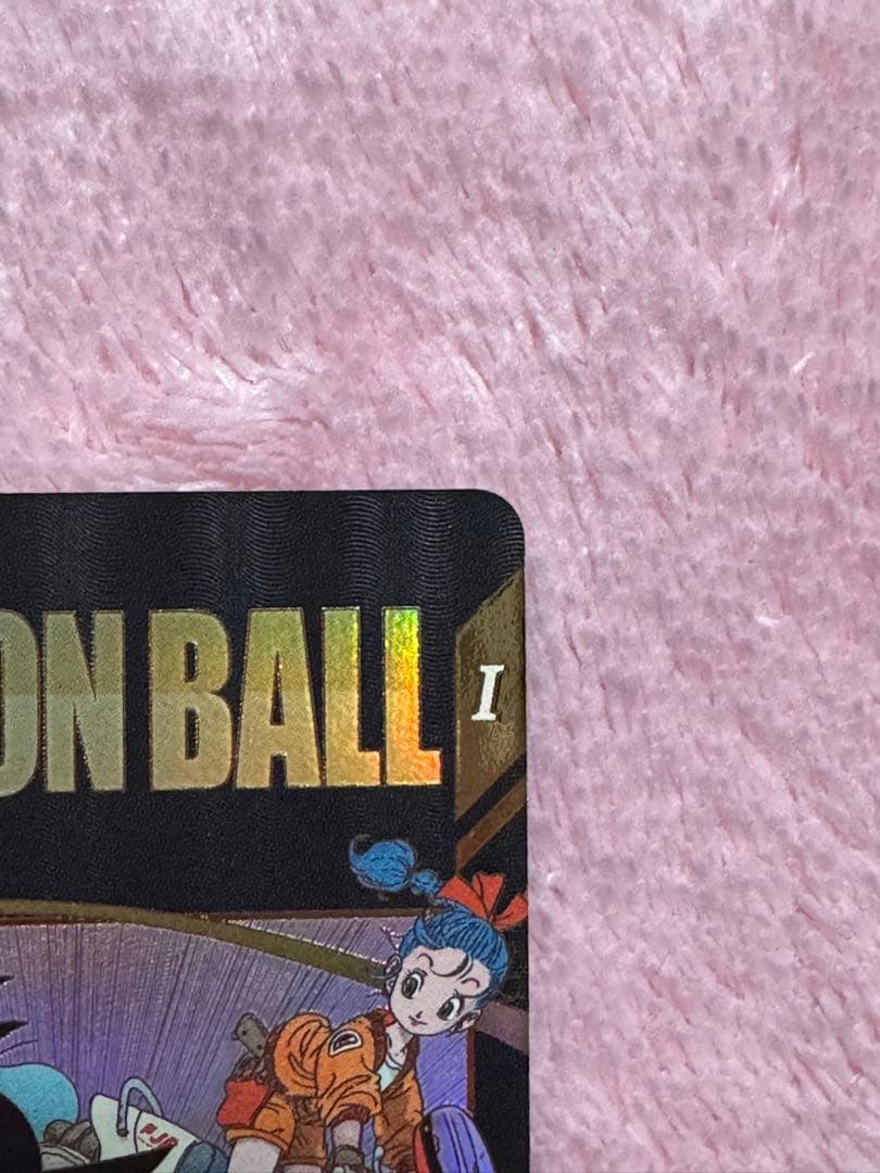 ドラゴンボールダイバーズ　孫悟空少年期パラレル　ex2-009 美品　3枚