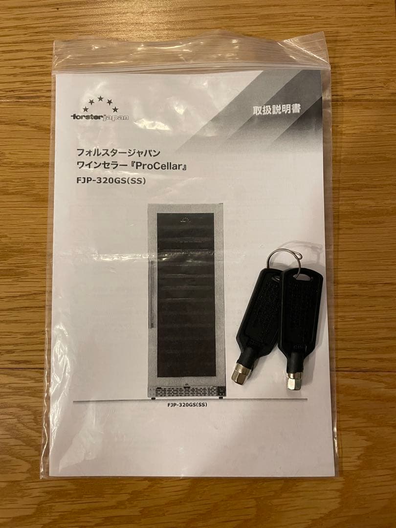 フォルスター Pro-Cellar FJP-320GS 右開き 2022年製