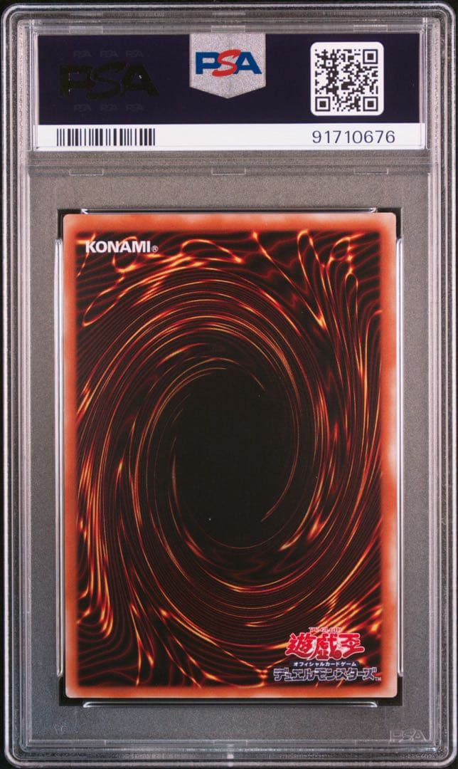 遊戯王　マジシャン・オブ・ブラックカオス　レリーフ　PSA9