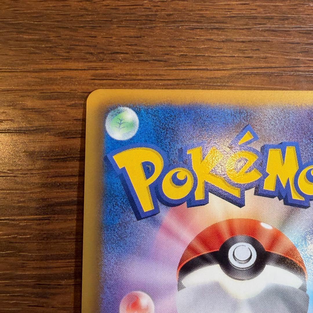 エモンガ（081/BW-P）ポケモンカードゲーム サマーカーニバルin