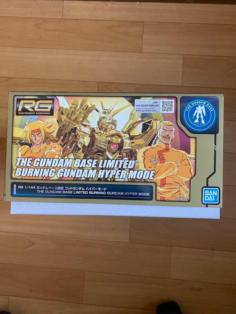RG 1／144ガンダムベース限定 ゴッドガンダムハイパーモード