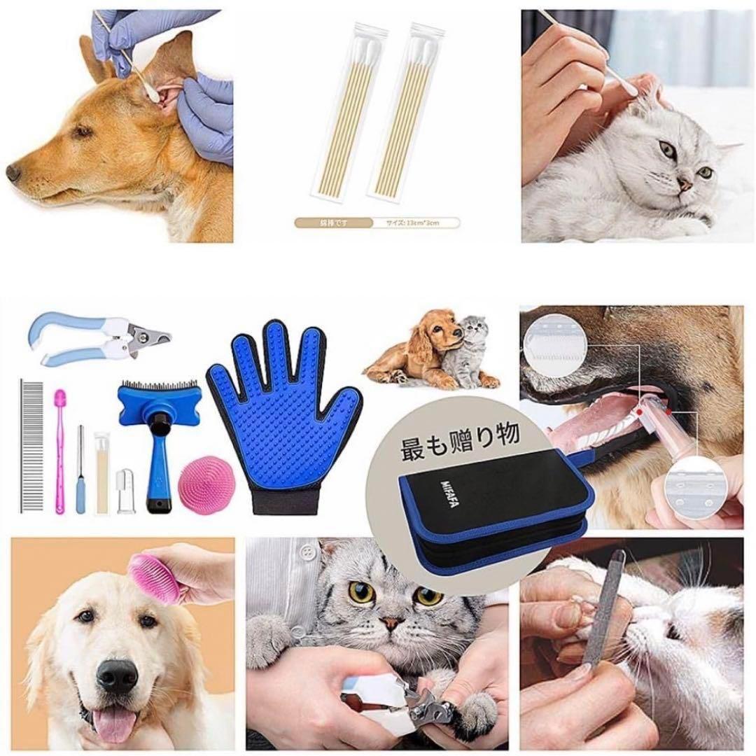 MIFAFAペット用ケア用品9点セット 避難 防災 ペットケア