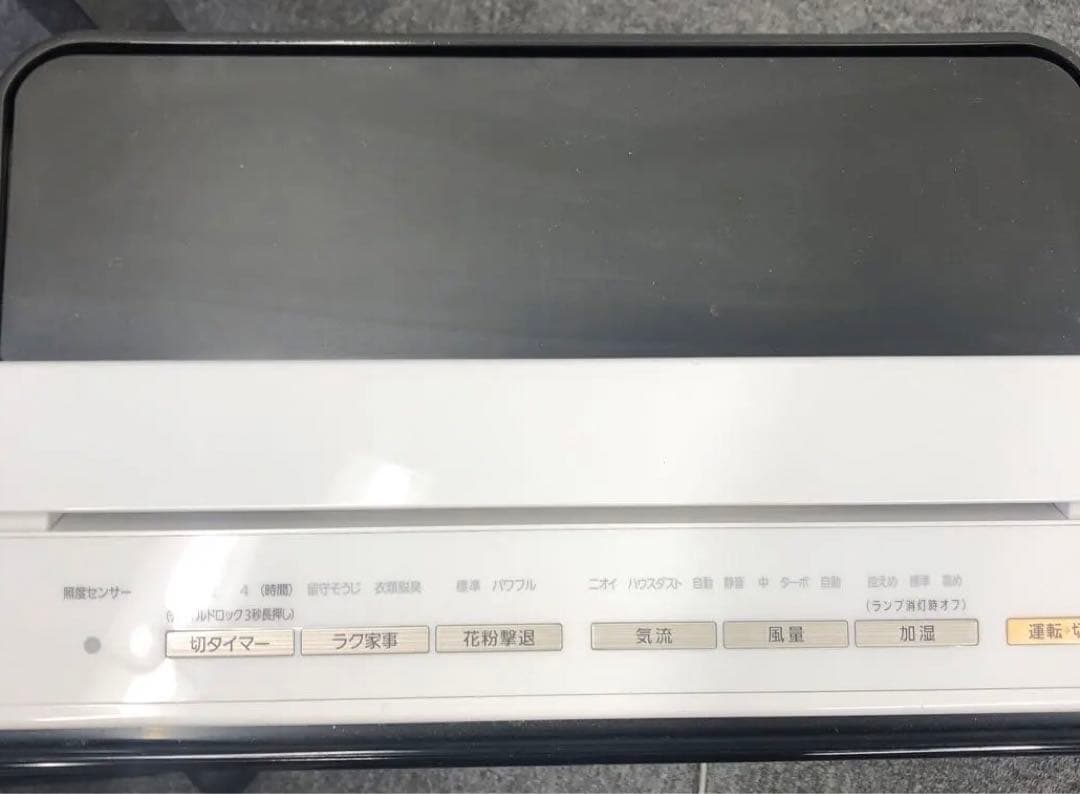 加湿空気清浄機　F-vc70xm