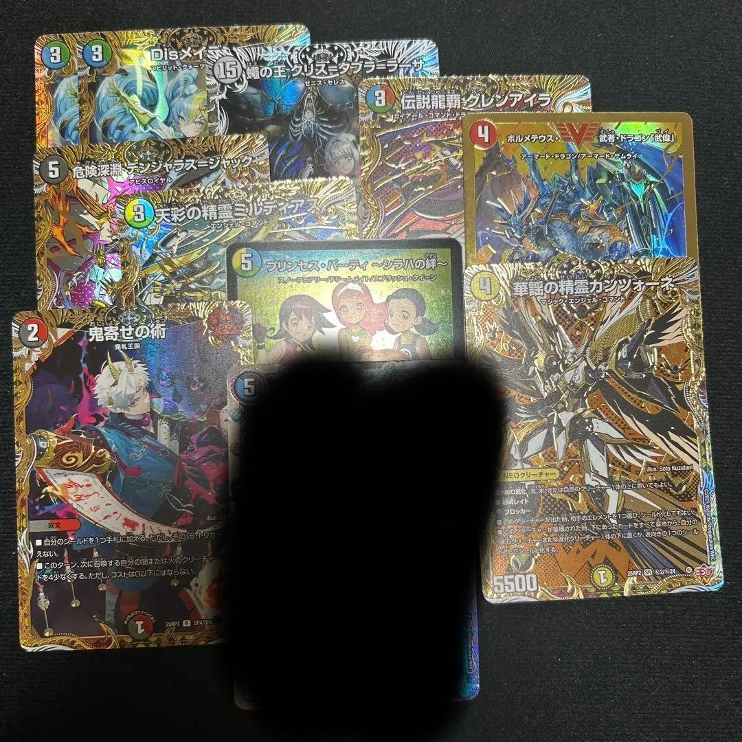 龍后人形メアリー・ジェニー　シク　華謡の精霊カンツォーネ　伝説龍覇グレンアイラ等