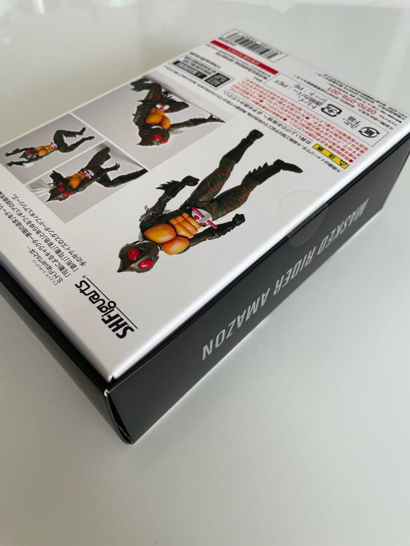 【新品未開封】S.H.Figuarts 真骨彫製法 仮面ライダーアマゾン