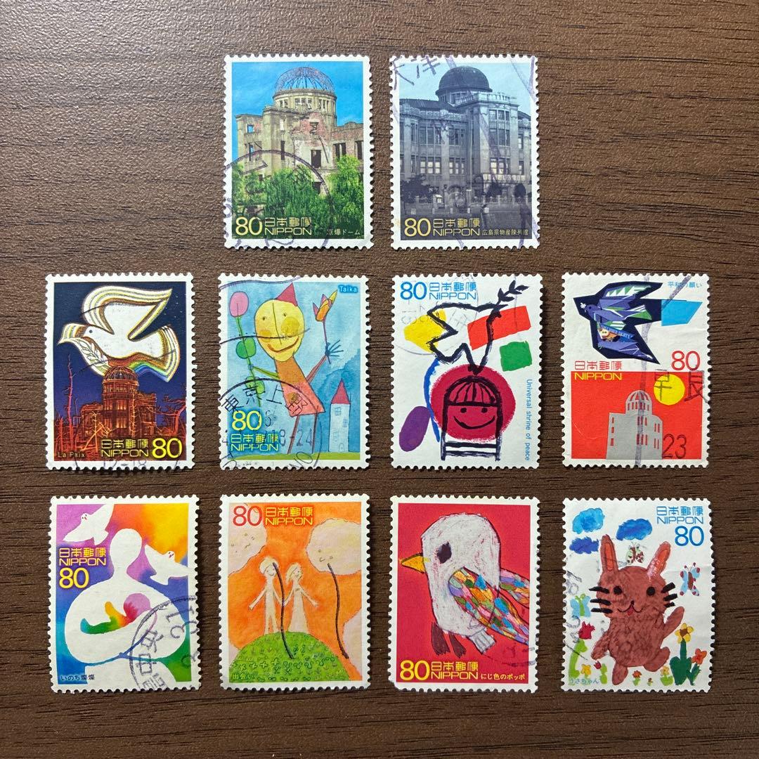 日本の古切手　美しい世界遺産 広島〜『平和』切手デザインコンクール　10枚