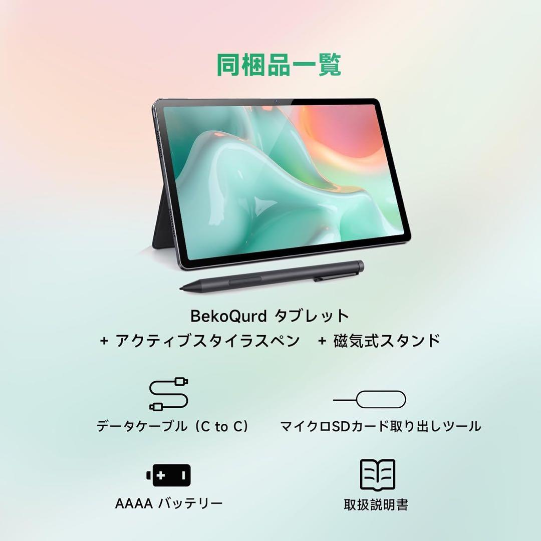 新品 タブレット タッチペンカバー付き タブレット11インチAndroid 14