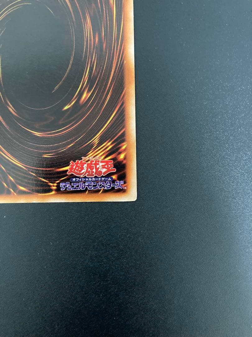 【期間限定値引き】青眼の白龍 初期　ブルーアイズホワイトドラゴン