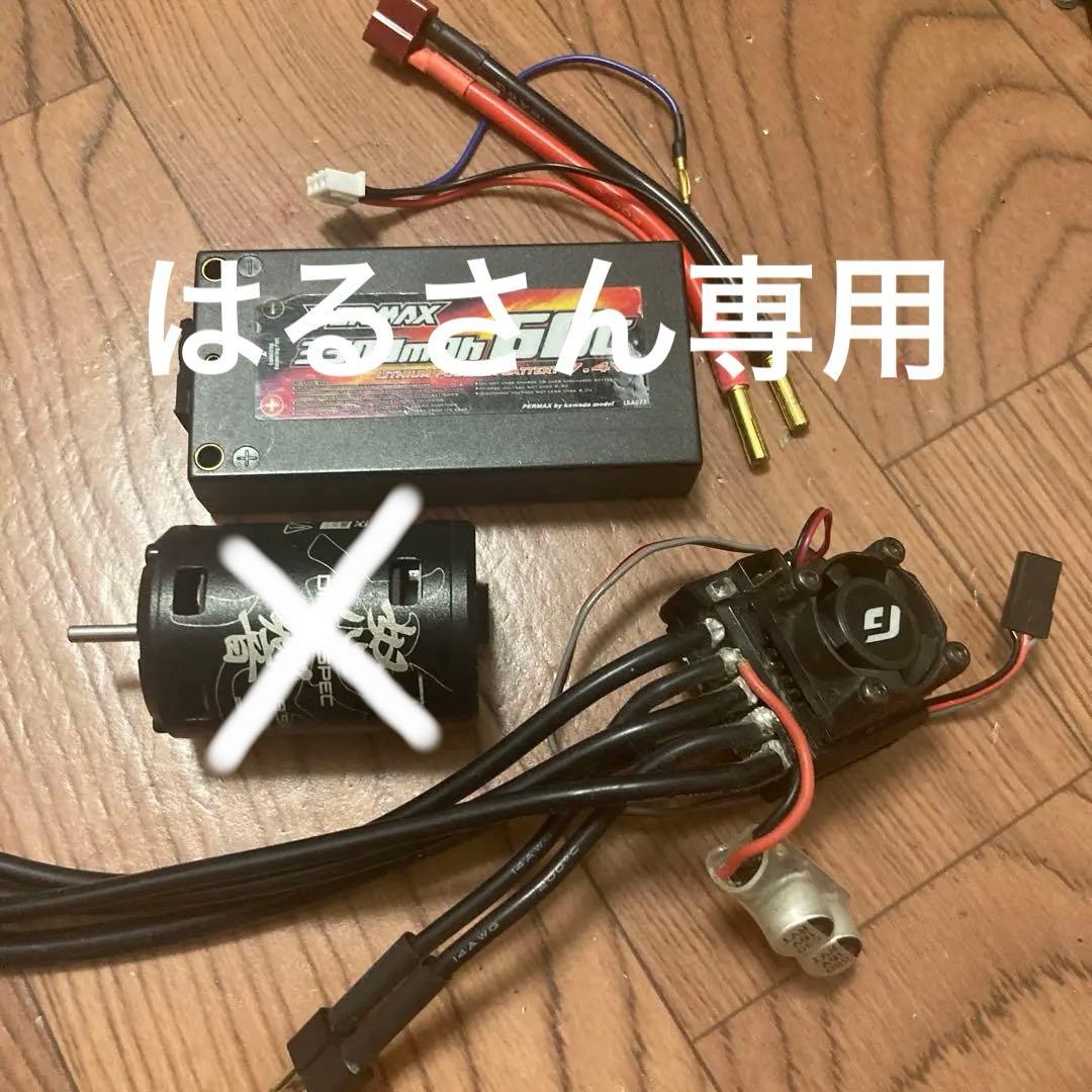 【はるさん専用】GフォースESC + バッテリー