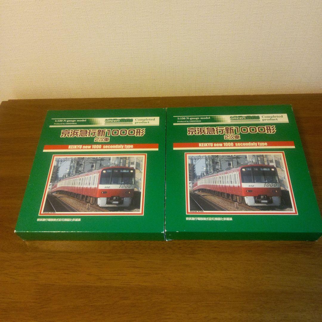 京浜急行 新1000形 2次車 基本4輌【動力付き】＋増結用中間車4輌