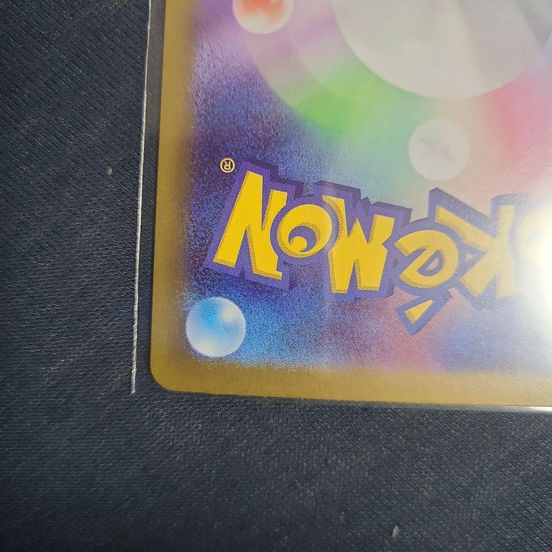 ニャース ex sar ムニキスゼロ