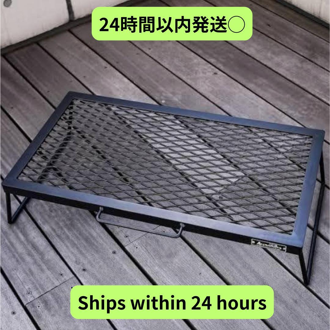 アイアンテーブル低っ asimocrafts別注 アシモクラフツ サンゾー工務店